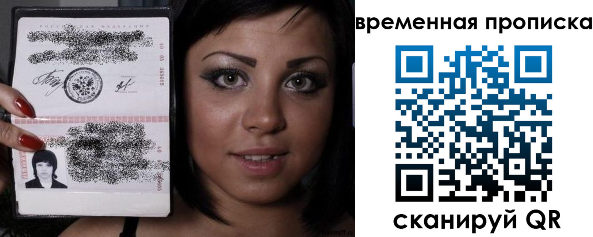 временная прописка в Заводоуковске