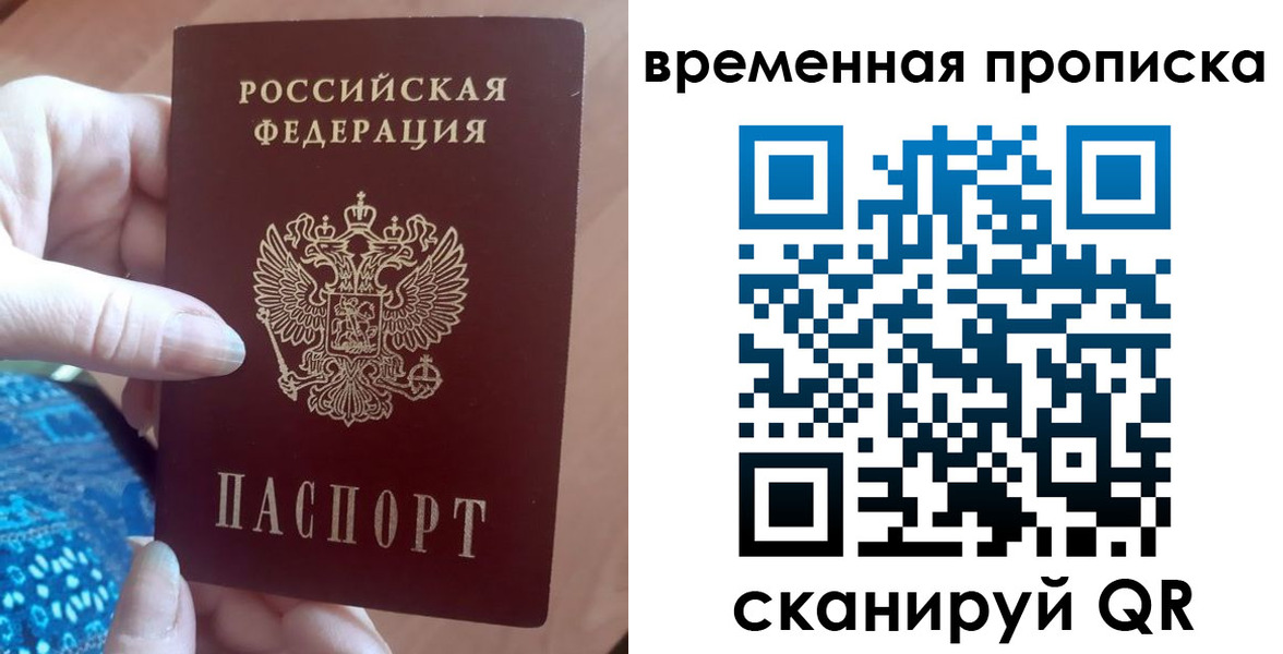 пропишу в квартире в Заводоуковске
